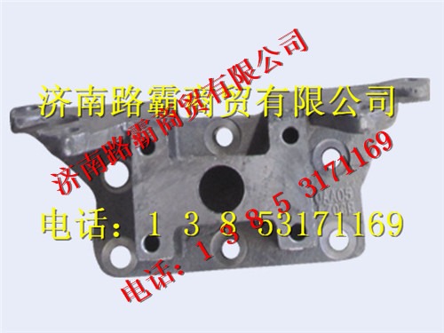 AZ9981340044,桥中分室支架,济南汇德卡汽车零部件有限公司