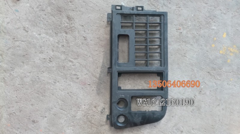 WG1642160190,开关面板总成,济南百思特驾驶室车身焊接厂