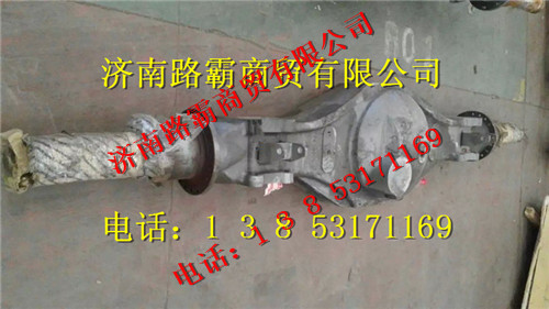 560770000390,大江迈克桥壳,济南汇德卡汽车零部件有限公司