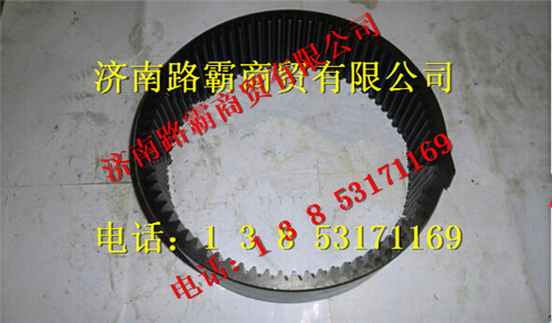 A0303540012,坑口自卸车轮边内齿圈,济南汇德卡汽车零部件有限公司