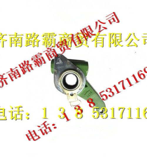 81506106231,调整臂,济南汇德卡汽车零部件有限公司