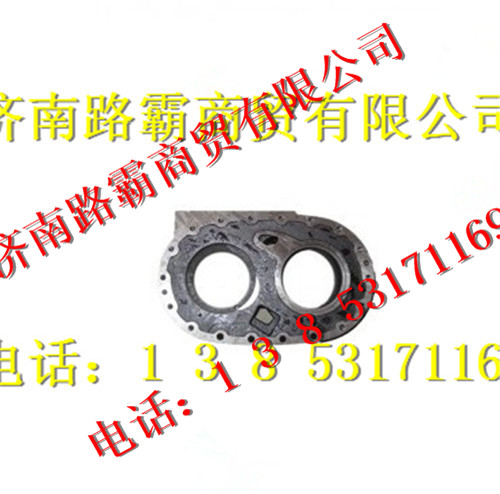 199014320259,中桥过桥箱,济南汇德卡汽车零部件有限公司