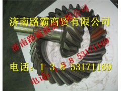 199014320252,盆角齿,济南汇德卡汽车零部件有限公司