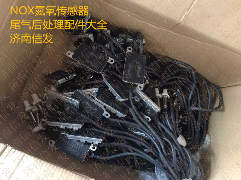 GA500-1205150 氮氧传感器5WK97103/GA500-1205150 氮氧传感器5WK97103