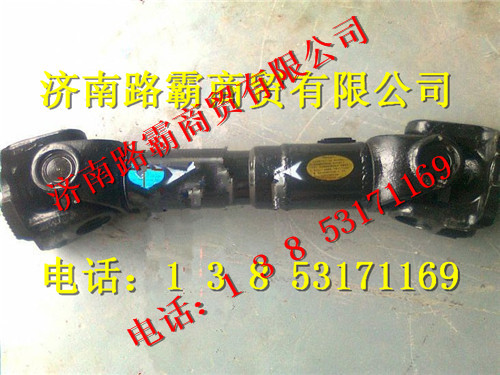 航天泰特矿用车中后桥传动轴图1