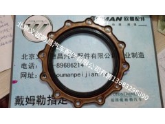 4923644XL,曲轴后油封,北京义诚德昌欧曼配件营销公司