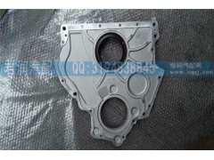 200-01501-5037,前盖板总成.,济南赛鲁汽配有限公司