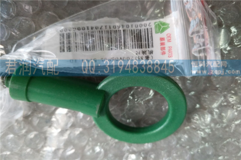 200V05805-5794,机油尺,济南赛鲁汽配有限公司