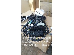H1374010003A0,车身水主线,北京义诚德昌欧曼配件营销公司