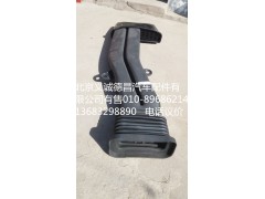 L0119007013A0,高位进气管带软管,北京义诚德昌欧曼配件营销公司