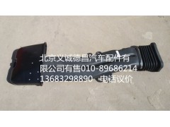 L0119007013A0,高位进气管带软管,北京义诚德昌欧曼配件营销公司
