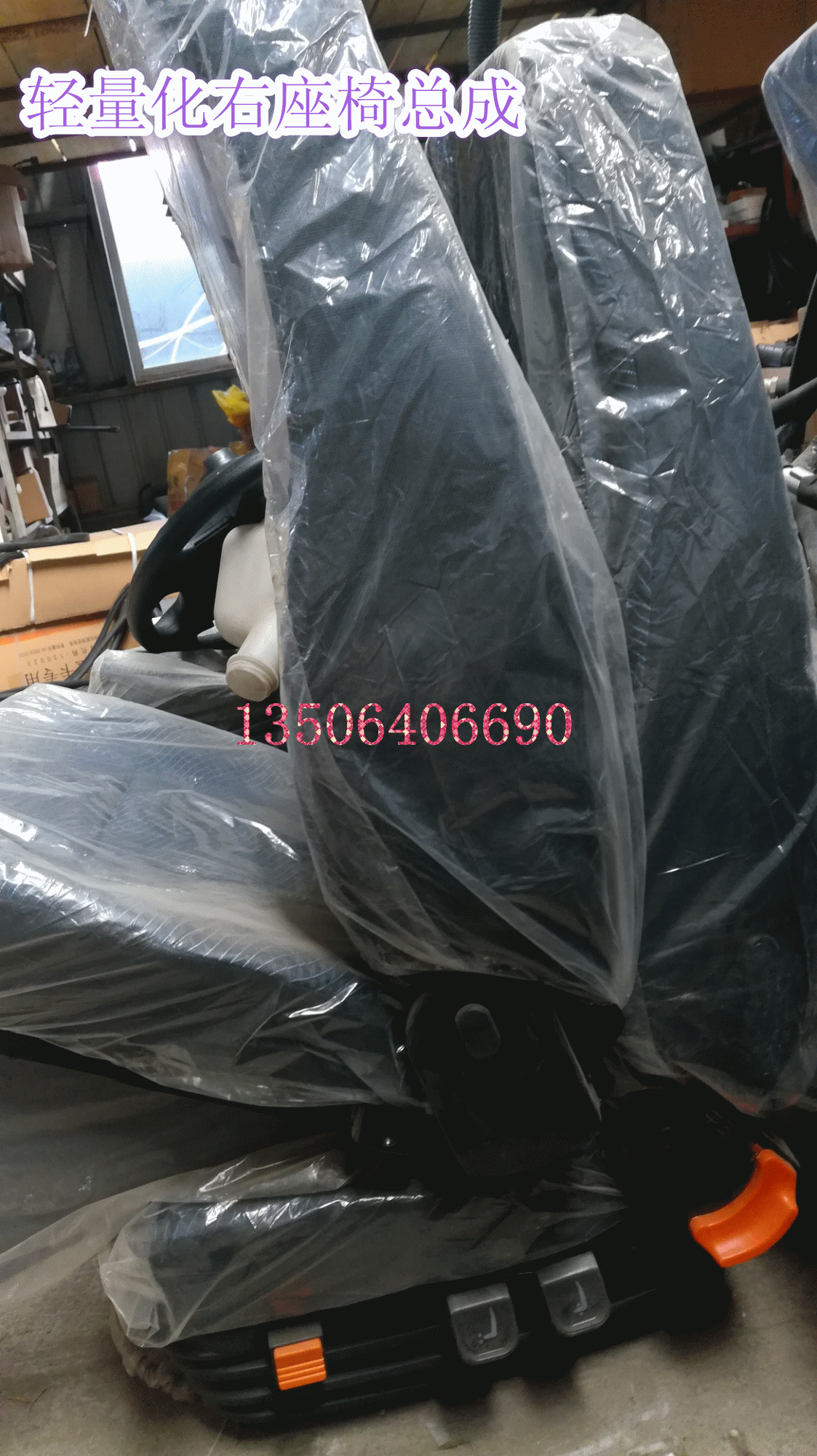 AZ1642510011,轻量化右座椅总成,济南百思特驾驶室车身焊接厂