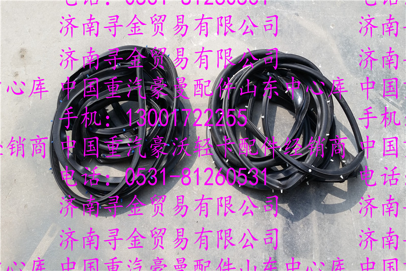 豪沃輕卡車門密封條/