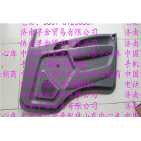 豪沃輕卡車門內襯 (2)