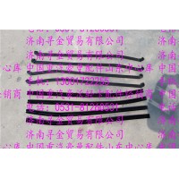 豪沃輕卡車門內外擋水密封條
