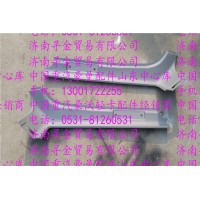 豪沃輕卡車門上框內襯