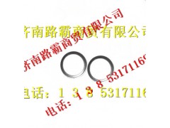 1880220028,行星架挡油盘,济南汇德卡汽车零部件有限公司