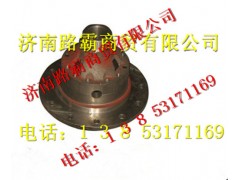 SQ2405098766,差速器总成,济南汇德卡汽车零部件有限公司