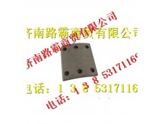 199000440027,前刹车片,济南汇德卡汽车零部件有限公司