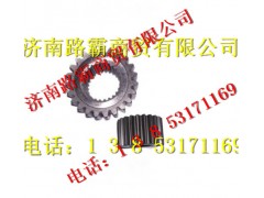 199012340005,轮边太阳轮,济南汇德卡汽车零部件有限公司