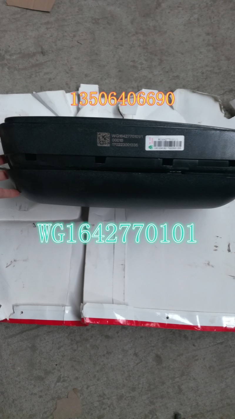 WG1642770101,左后视镜总成,济南百思特驾驶室车身焊接厂