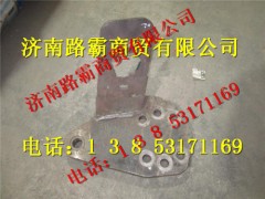 SQ3001035KA01,宽体车蓬翔前桥气室支架,济南汇德卡汽车零部件有限公司