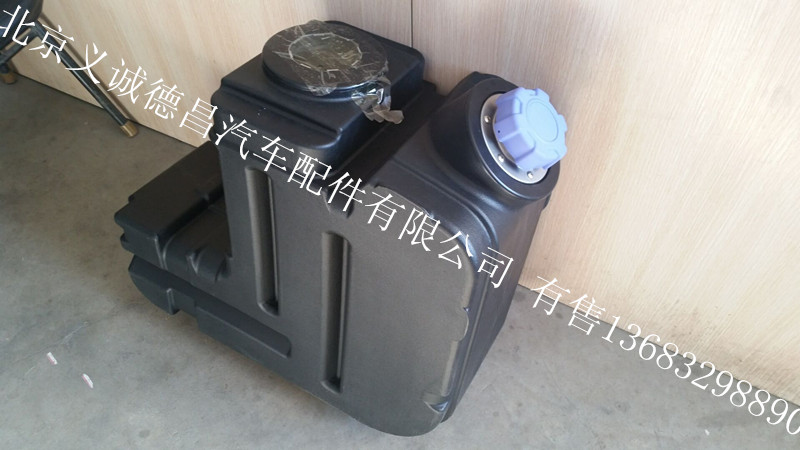1612640130622,潍柴尿素罐,北京义诚德昌欧曼配件营销公司