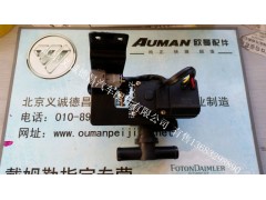 H4811080001A0,暖水阀总成,北京义诚德昌欧曼配件营销公司