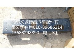 欧曼前加强横梁,前加强横梁,北京义诚德昌欧曼配件营销公司