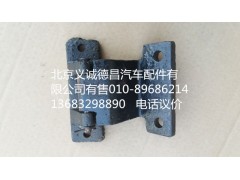 欧曼卧铺合页,卧铺合页,北京义诚德昌欧曼配件营销公司