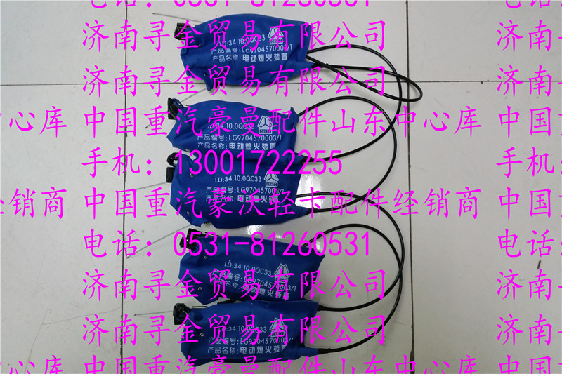 豪沃轻卡电熄火/
