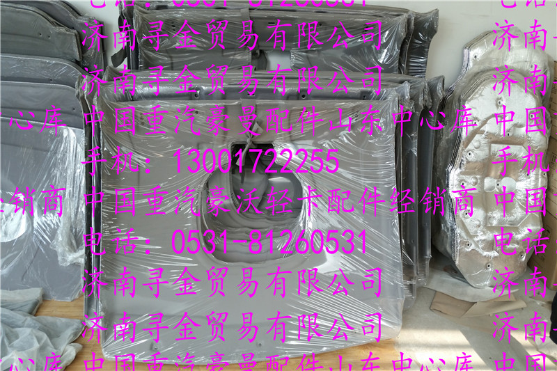 豪沃轻卡顶衬/
