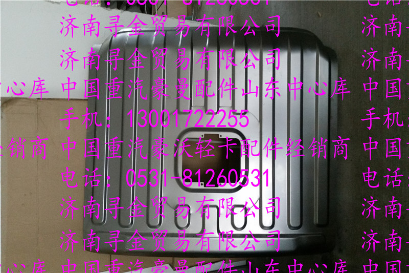 豪沃轻卡顶盖 (2)/