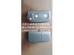 欧曼遥控器,欧曼遥控器,北京义诚德昌欧曼配件营销公司