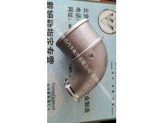 3883977,欧曼增压器进气弯管,北京义诚德昌欧曼配件营销公司