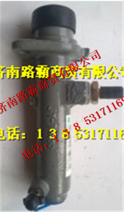1680350096,离合器总泵踏板簧,济南汇德卡汽车零部件有限公司