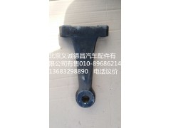 欧曼直拉杆臂,欧曼直拉杆臂,北京义诚德昌欧曼配件营销公司