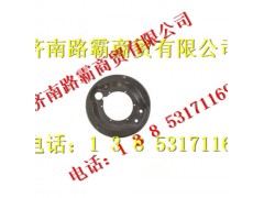 1881340018,后制动蹄防尘罩,济南汇德卡汽车零部件有限公司