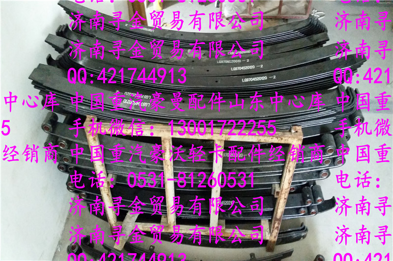 豪沃輕卡鋼板（單片）/