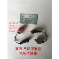 WG1034121181+003尿素泵气压传感器济南信发