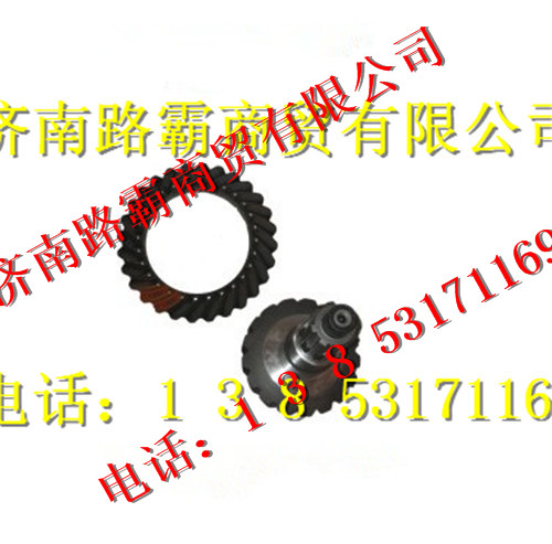 重汽斯太尔后桥盆角齿图3