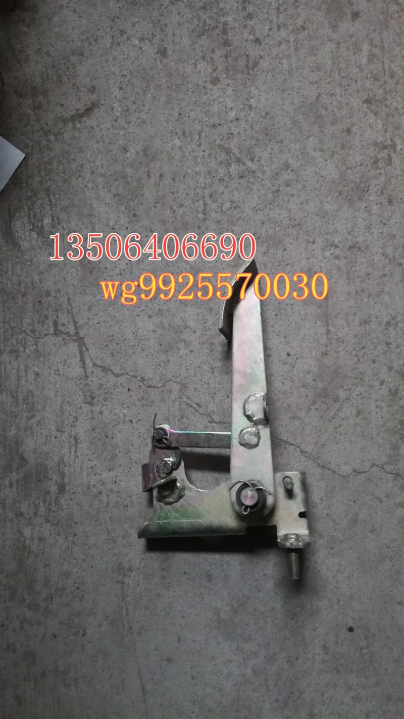 WG9925570030,油门踏板总成,济南百思特驾驶室车身焊接厂