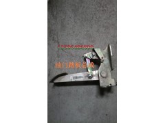 WG9925570030,油门踏板总成,济南百思特驾驶室车身焊接厂