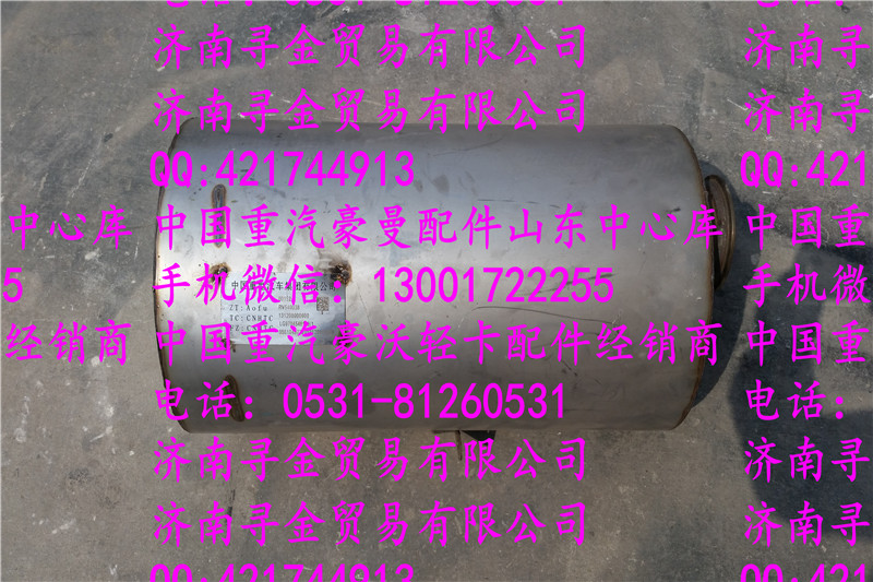 豪沃輕卡國四消聲器/