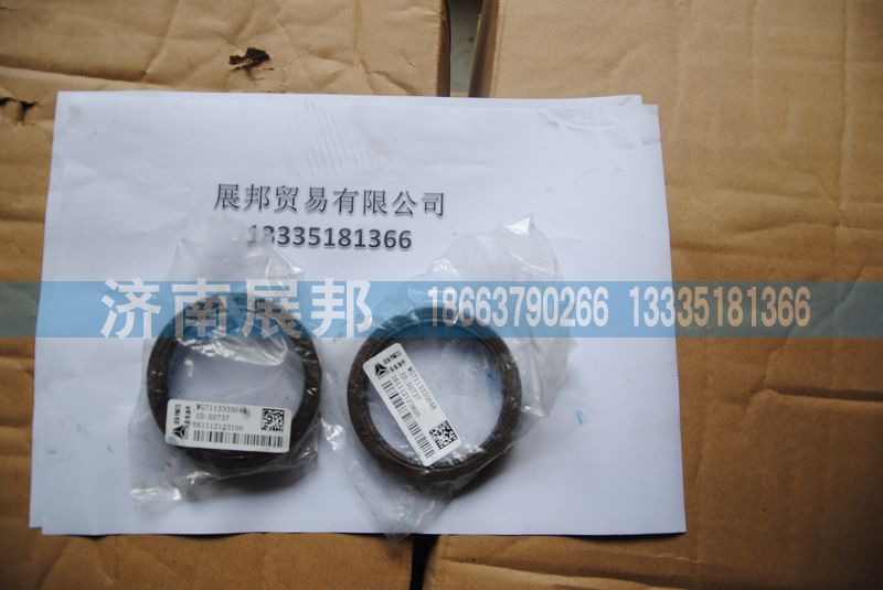 WG7113335048,半轴油封,济南冠泽卡车配件营销中心