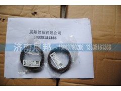 WG7113335048,半轴油封,济南冠泽卡车配件营销中心