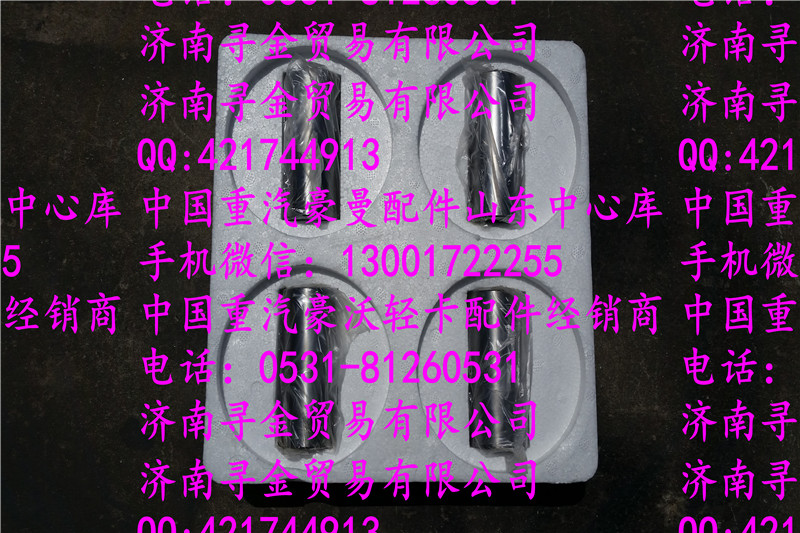 豪沃輕卡活塞銷(xiāo)/
