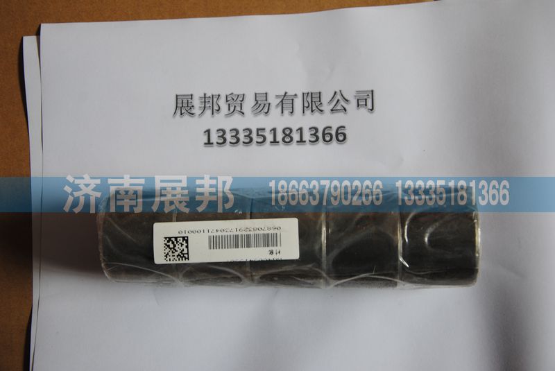 ,衬套,济南冠泽卡车配件营销中心