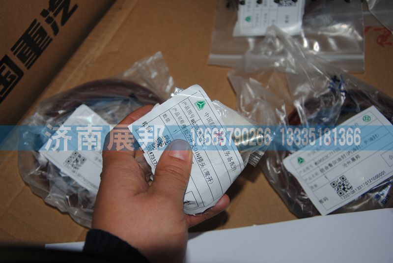 WG2209280023,倒挡压力开关DIN接头,济南冠泽卡车配件营销中心
