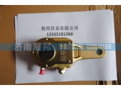 WG9761349002,调整臂,济南冠泽卡车配件营销中心